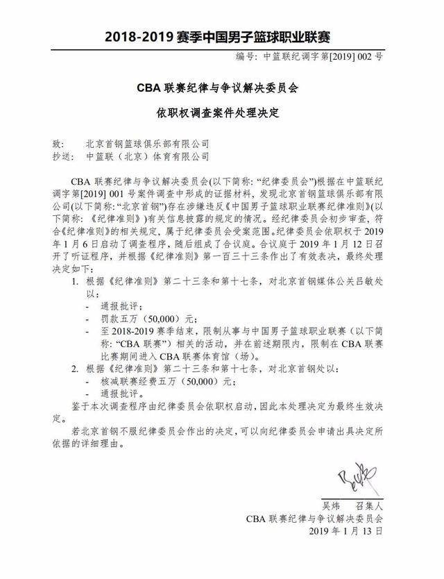 了新动力