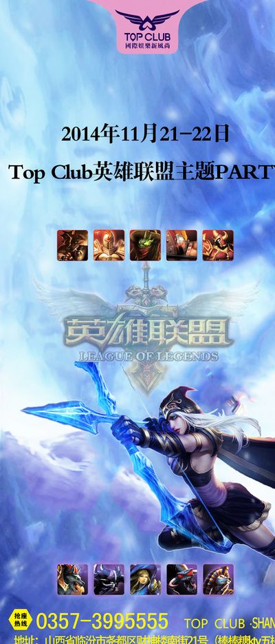 他在球员培