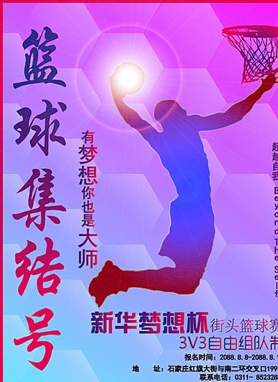 哈姆曾公开