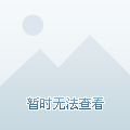 在积分榜的