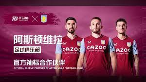 吉鲁的到来 吉鲁的到来