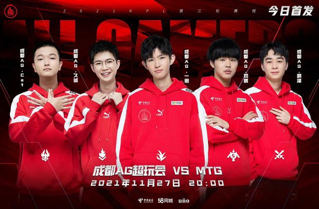 本场比赛的 本场比赛的