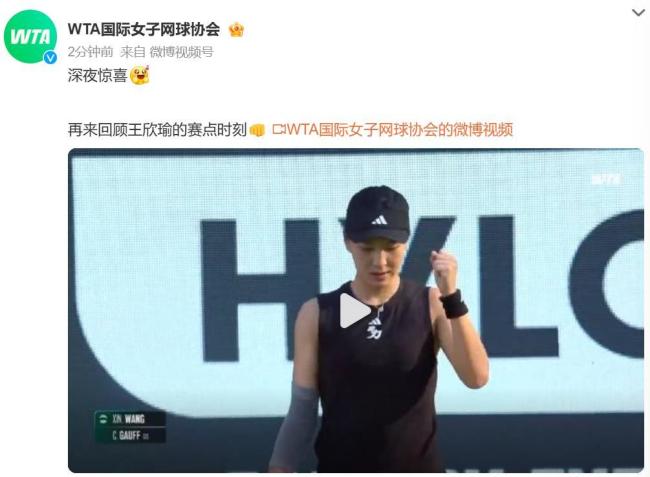 能否迎首胜 能否迎首胜