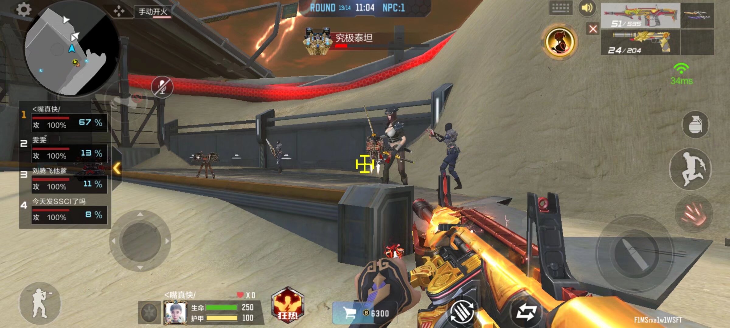 它可跨房间 它可跨房间